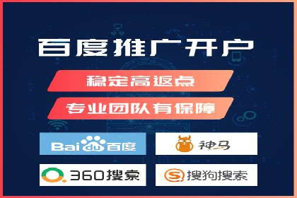 SEM托管服务实操案例：打造企业品牌知名度